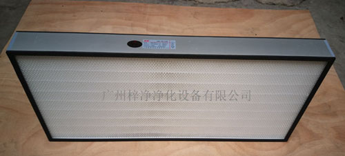 2000風(fēng)量高效送風(fēng)口內(nèi)裝無(wú)隔板高效過(guò)濾器【尺寸:968*484*80mm】 2000風(fēng)量高效送風(fēng)口內(nèi)裝無(wú)隔板高效過(guò)濾器【尺寸:968*484*80mm】