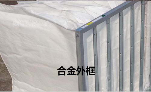 F9中效袋式空氣過濾器外框細(xì)節(jié) F9中效袋式空氣過濾器外框細(xì)節(jié)