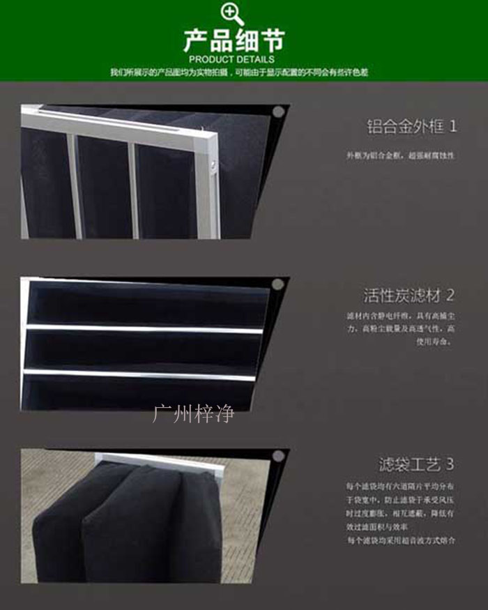 袋式活性碳過濾器結構細節(jié) 袋式活性碳過濾器結構細節(jié)