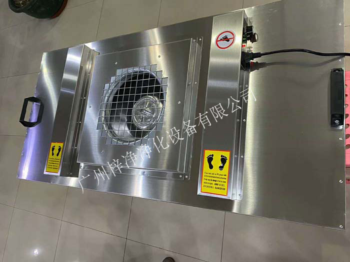 不銹鋼FFU內部裝置擴散板.風壓擴散均勻，出風面風速平均穩定。