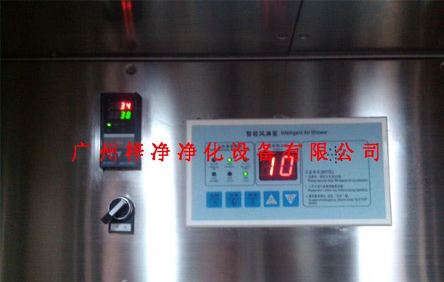 電加熱風(fēng)淋室實物特寫圖片(二) 電加熱風(fēng)淋室實物特寫圖片(二)